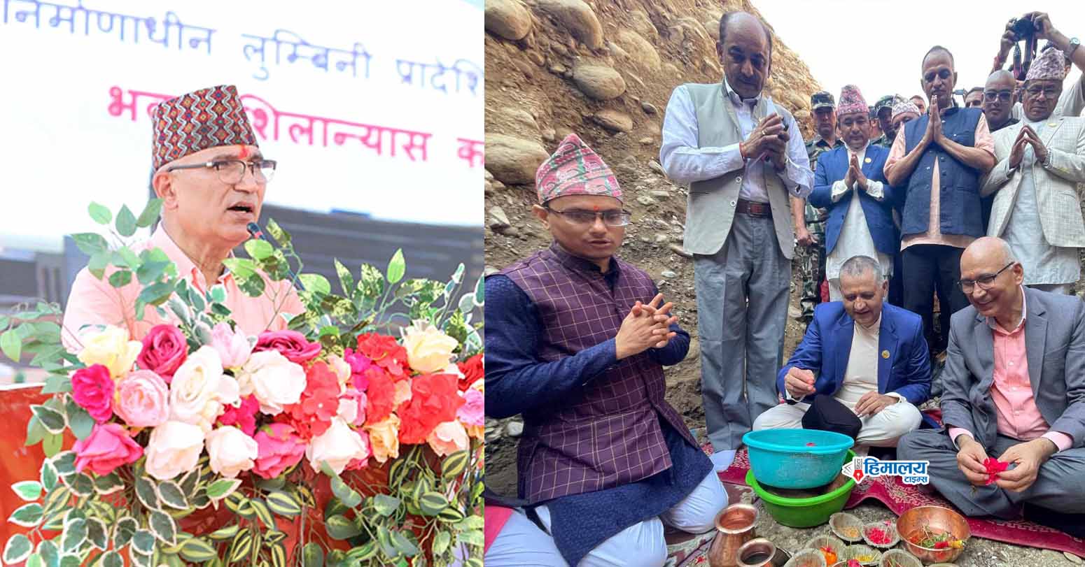 अर्थमन्त्री…