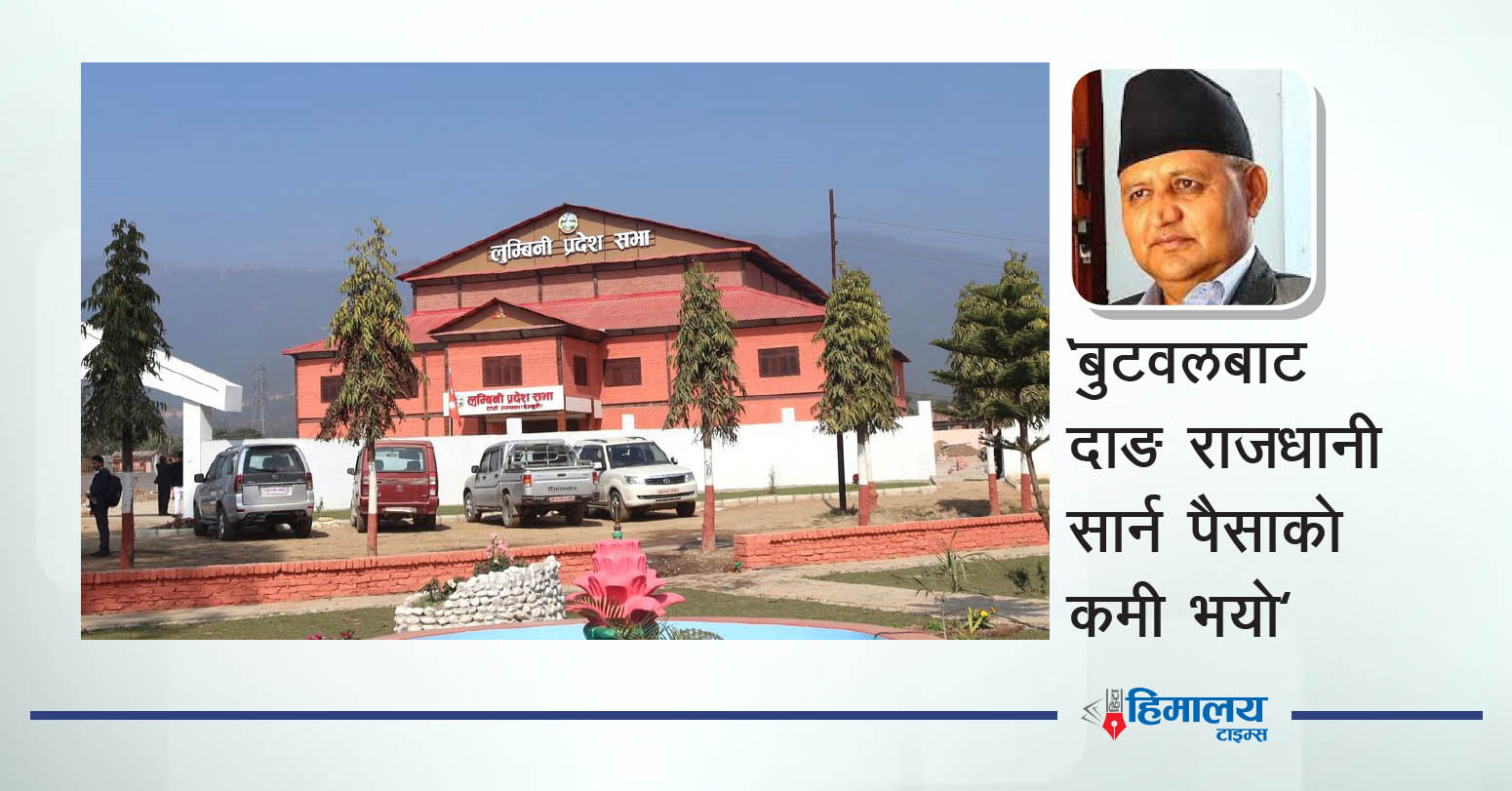 सुनसान लुम्बिनी प्रदेश, मन्त्री तहबाट हुने कामहरू प्रभावित