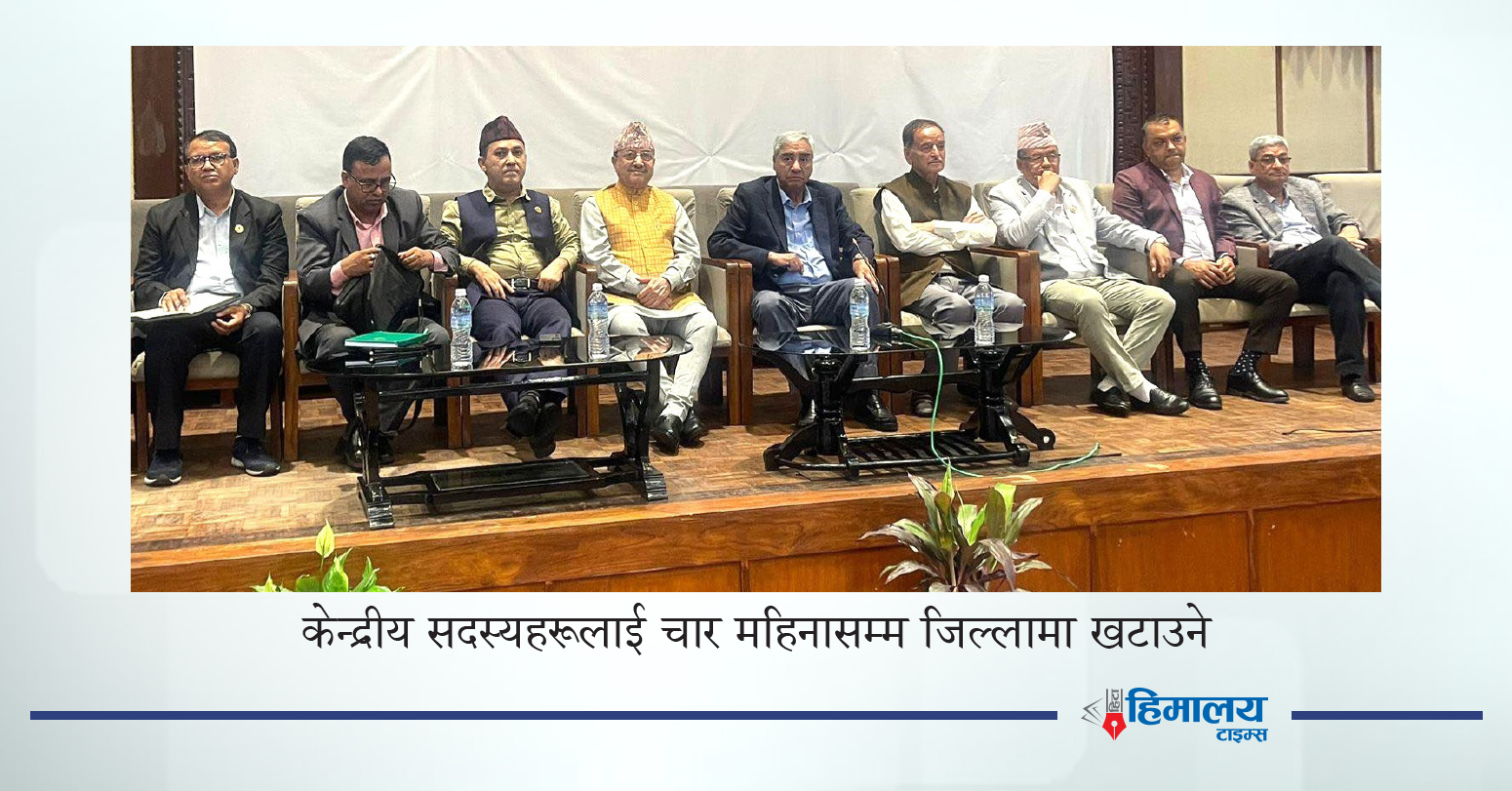 कांग्रेसमा तोकियो ३७ विभाग प्रमुख, संगठनलाई चुस्त बनाउने योजना