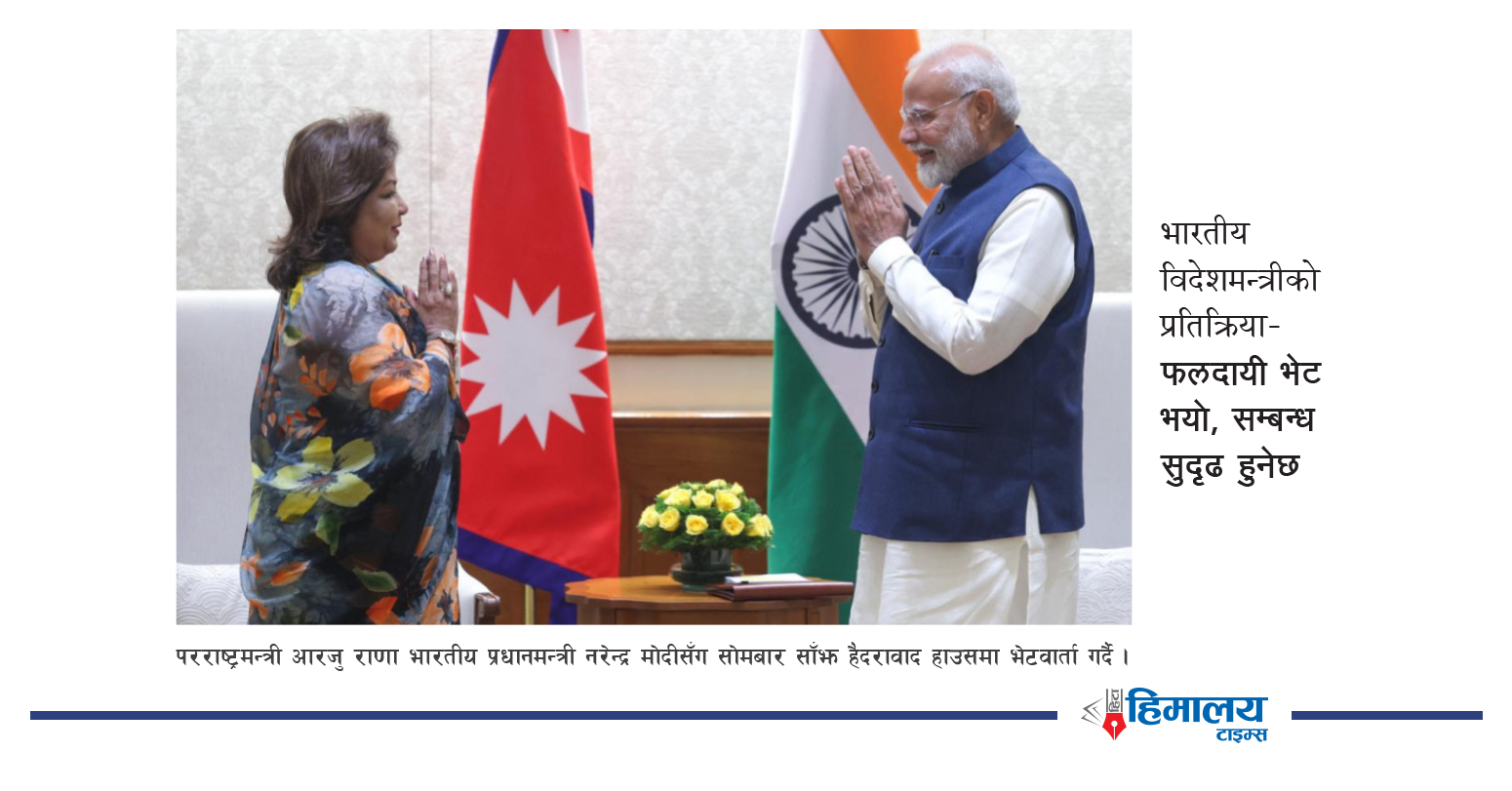 भारतीय प्रधानमन्त्री र विदेशमन्त्रीसँग परराष्ट्रमन्त्रीको भेटवार्ता, मोदीलाई नेपाल भ्रमणको निम्तो