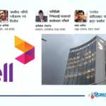 खारेजीको संघारमा एनसेलको लाइसेन्स !