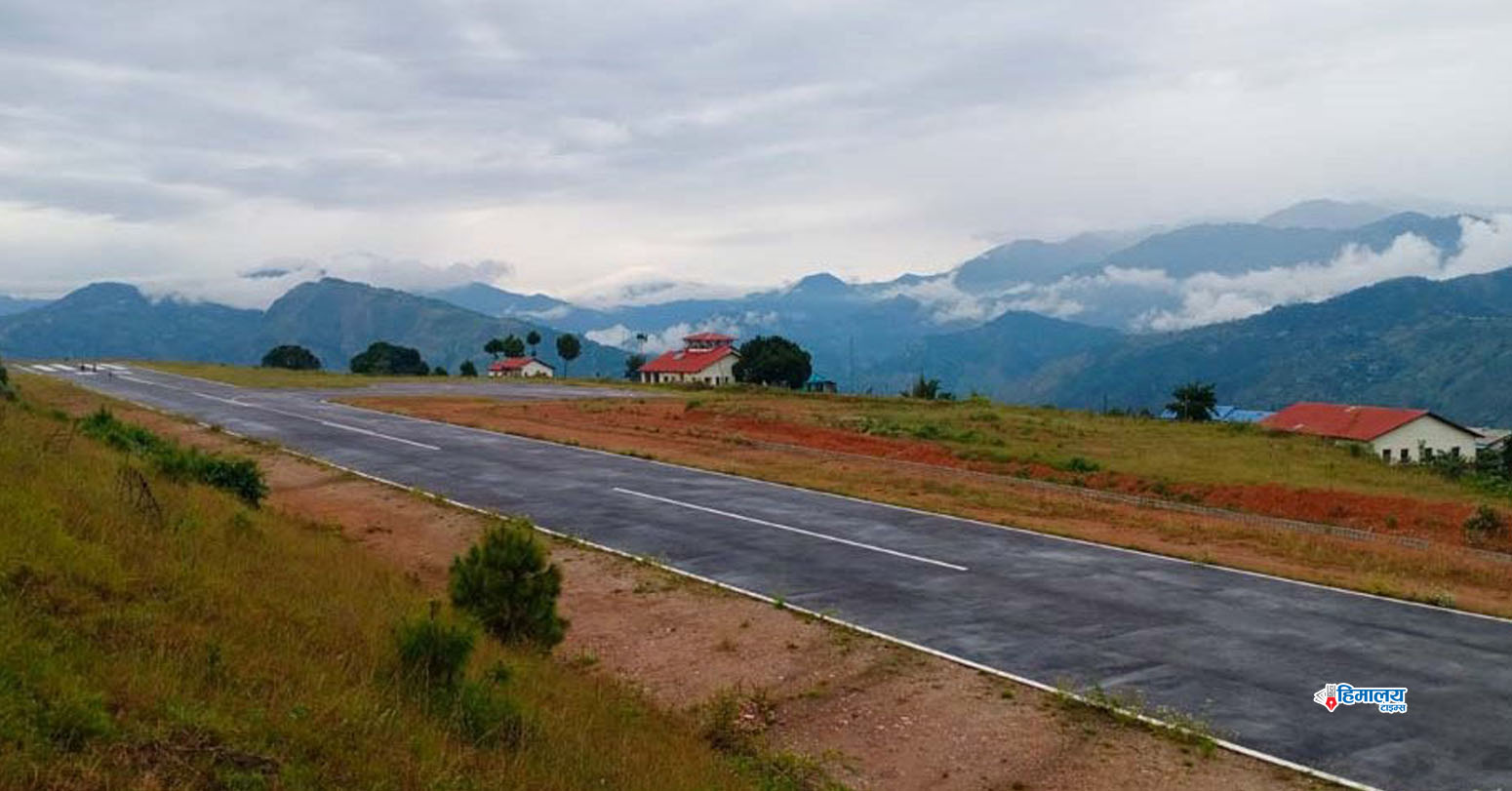 lamidada airport