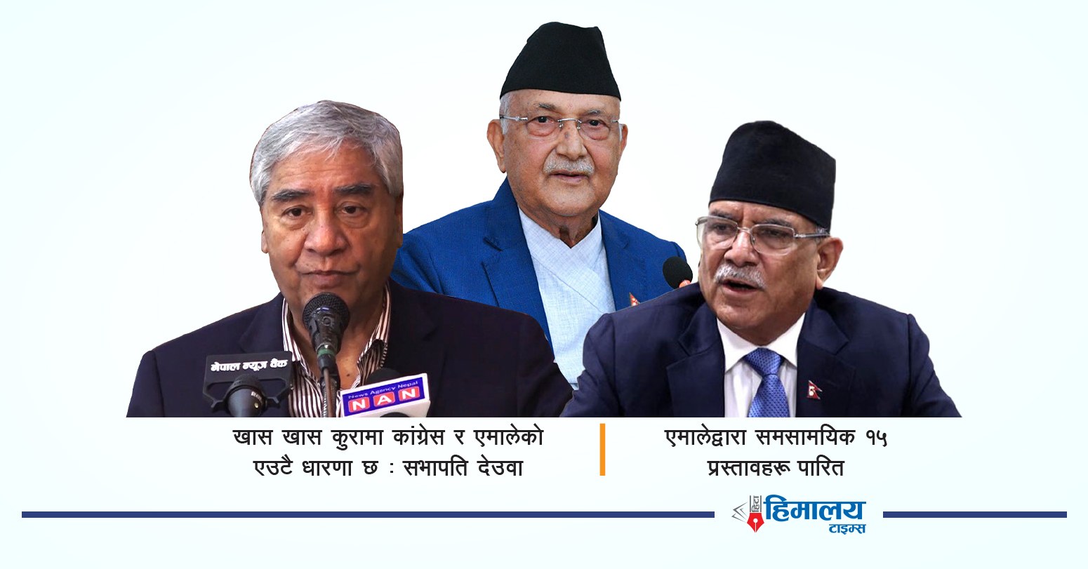 चुनावी…