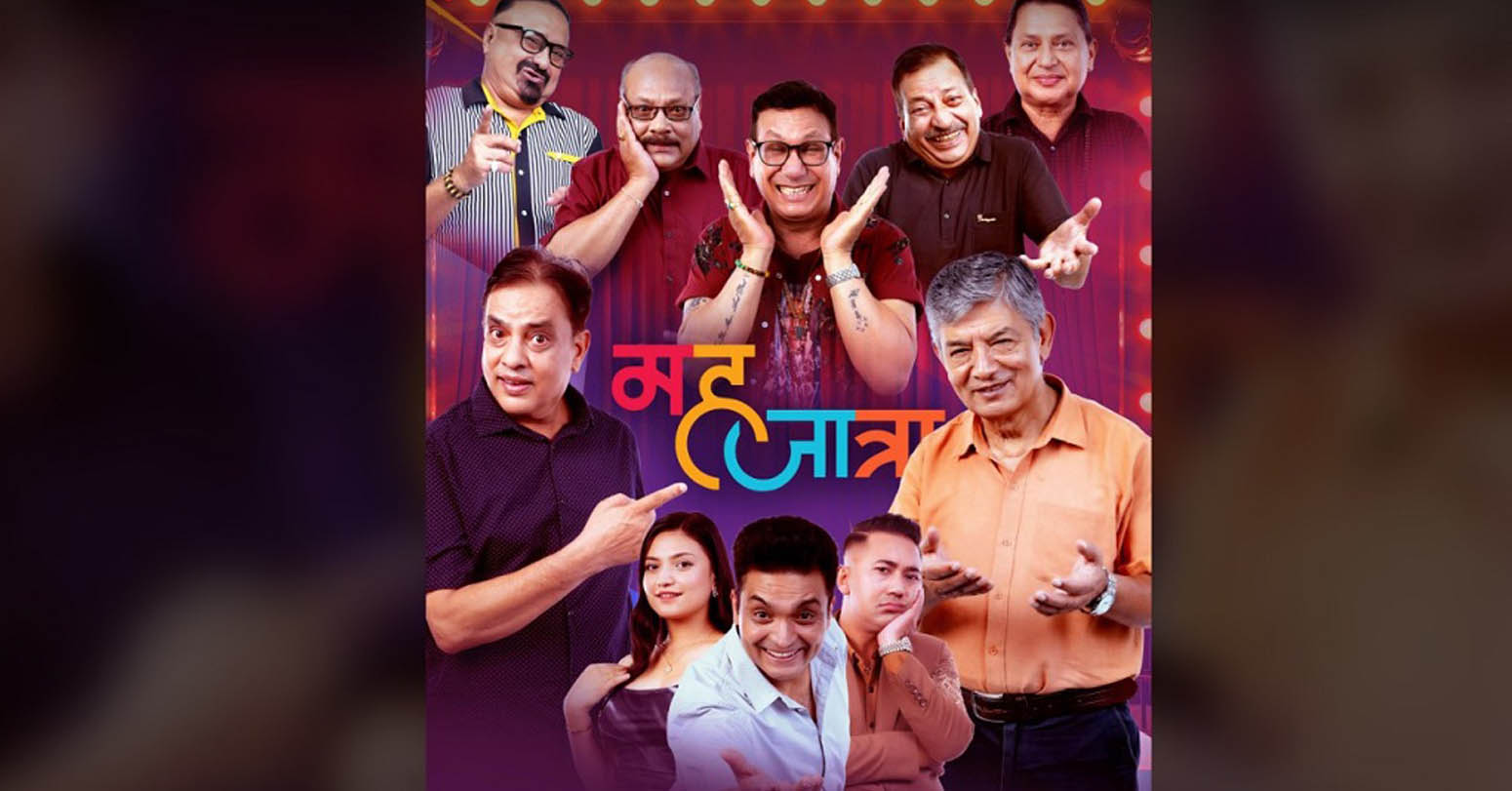 देशव्यापी ‘महजात्रा’