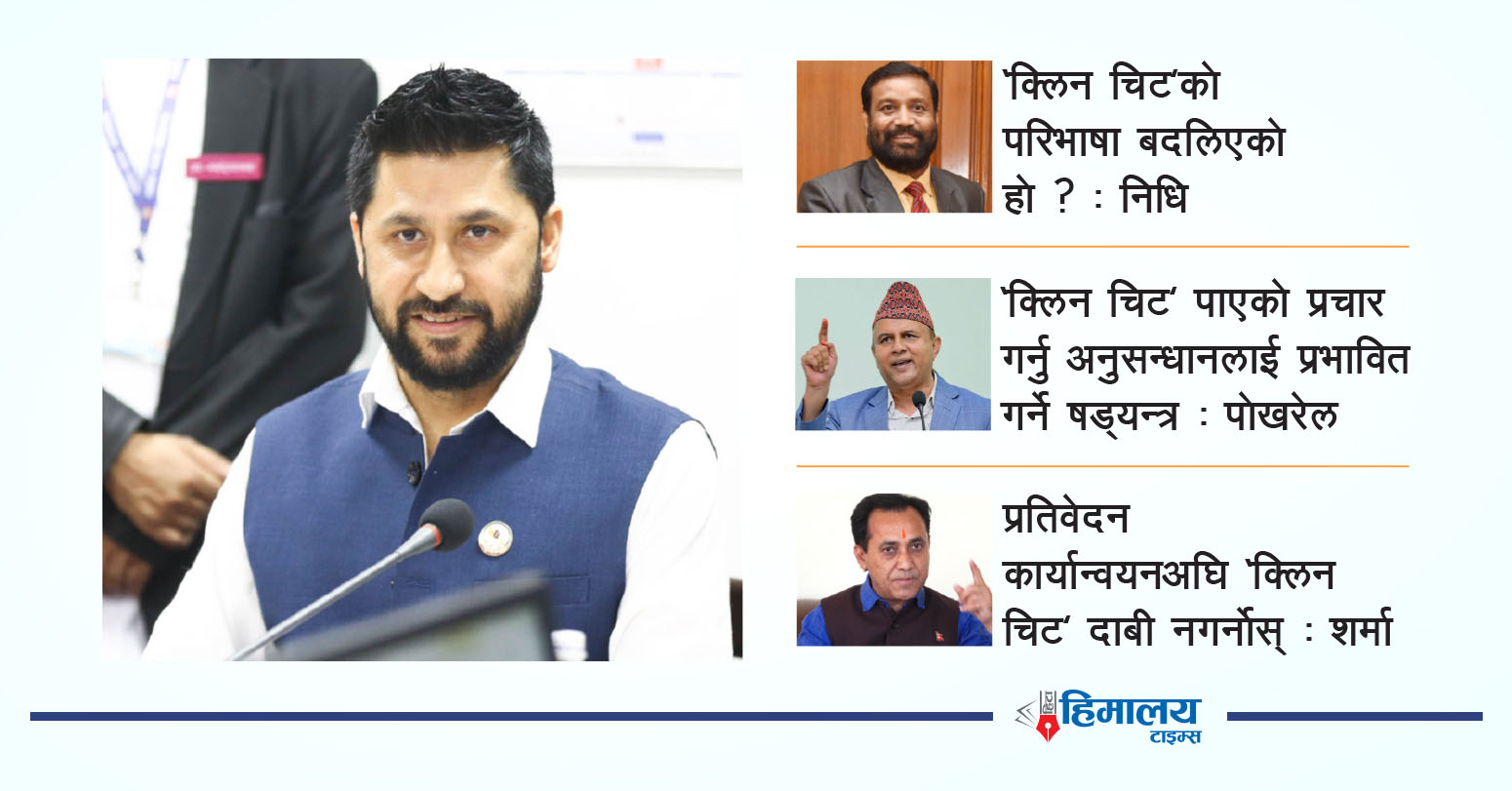 रविविरुद्ध सहकारी ठगी, सम्पत्ति शुद्धीकरण र संगठित अपराधमा मुद्दा चलाउने तयारी