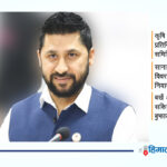 सहकारी ठगी प्रकरण