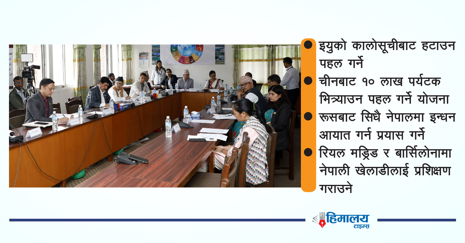 प्रस्तावित राजदूतका अनौठा प्रतिबद्धता