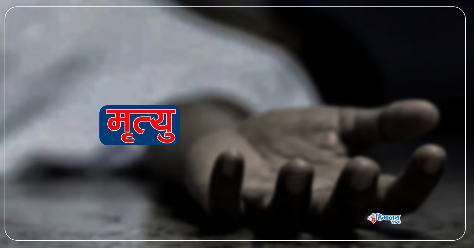 ग्यास…