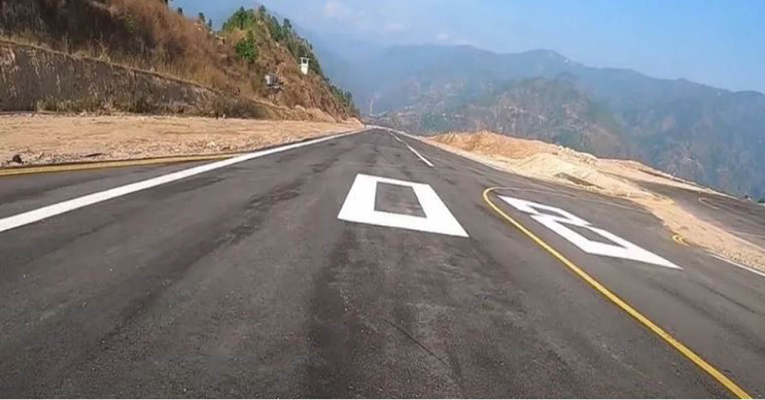 falgunanda airport ilam