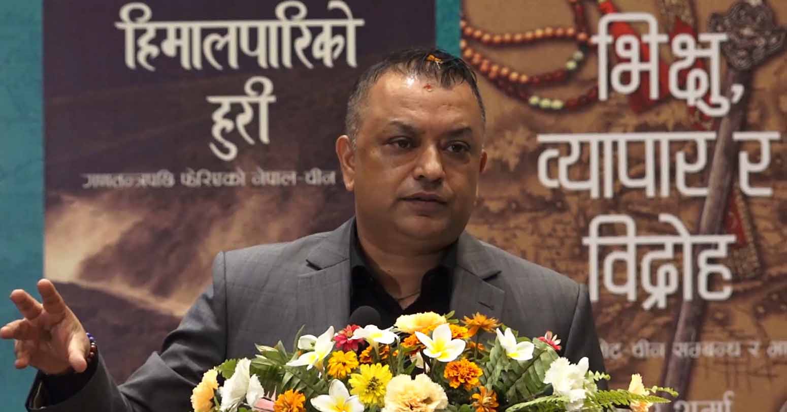 नेपाली…