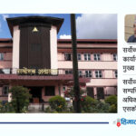 खोला किनारमा थप २० मिटर छोड्नुपर्ने सर्वोच्चको फैसलाविरुद्ध पुनरावलोकनमा जाने सरकारको तयारी