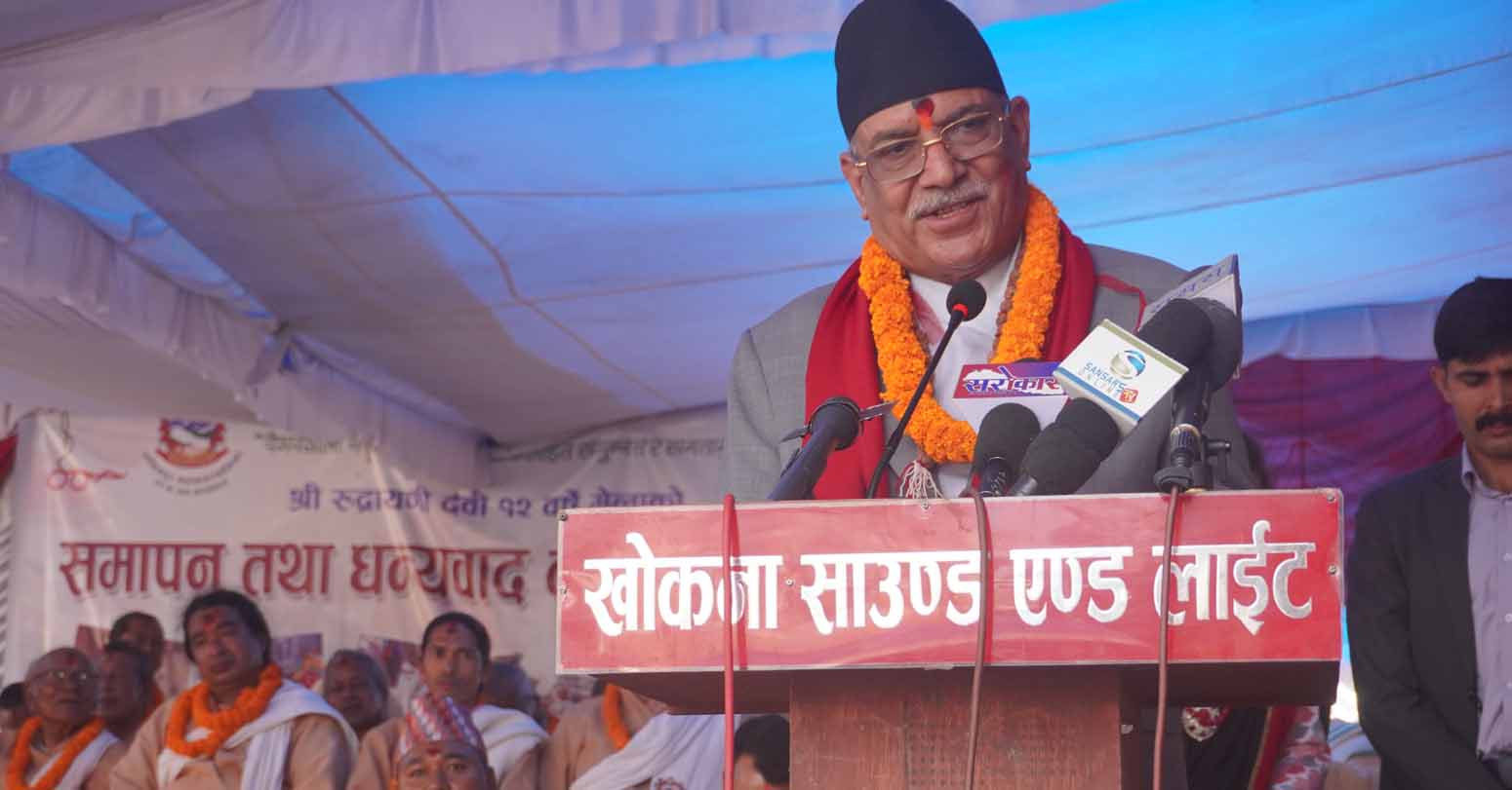 नेवारी सभ्यता समाजवादसँग मिल्दोजुल्दो छः अध्यक्ष दाहाल