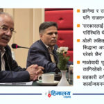 प्रचण्डको दाबी नेपाल नयाँ शीतयुद्धको ‘इपिसेन्टर’ बन्ने खतरा