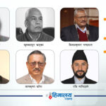 तीन दशकमा ६ पूर्व-गृहमन्त्रीलाई फौजदारी मुद्दा