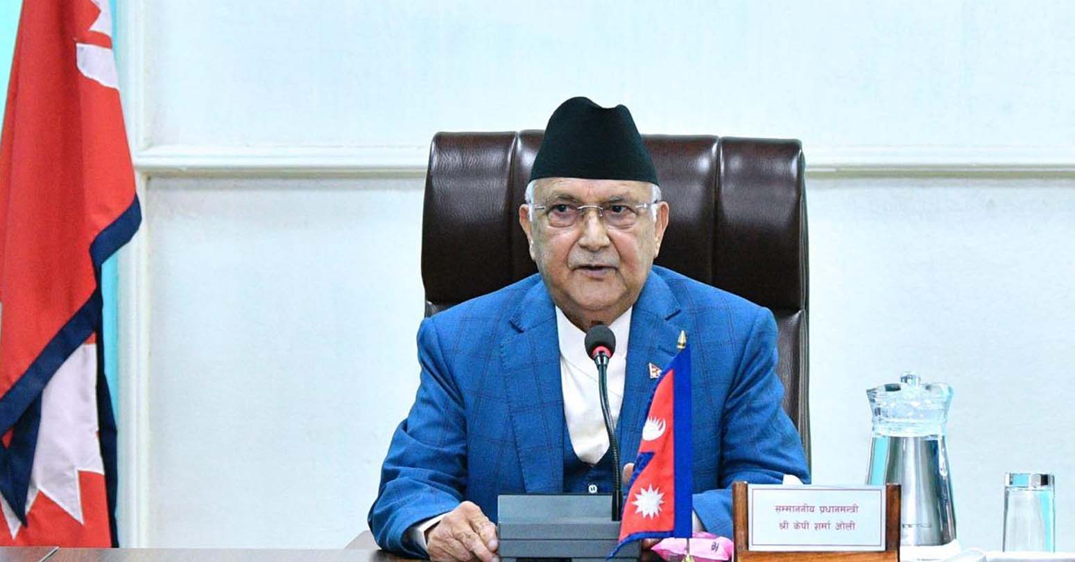 प्रधानमन्त्रीद्वारा…