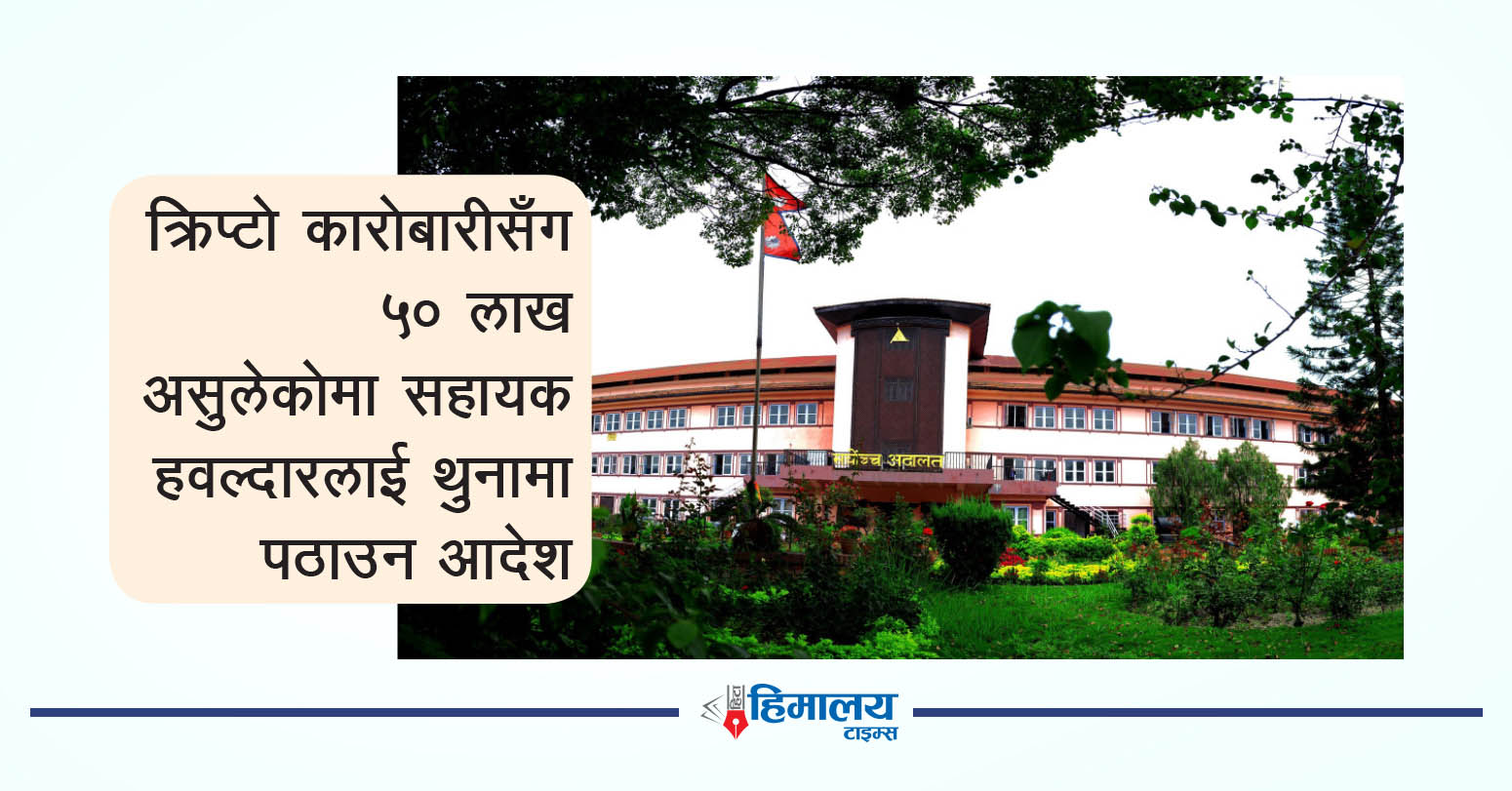 एमालेको नयाँ पार्टी कार्यालयको जग्गाविरुद्ध सर्वोच्चमा रिट दर्ता, आज पेसी