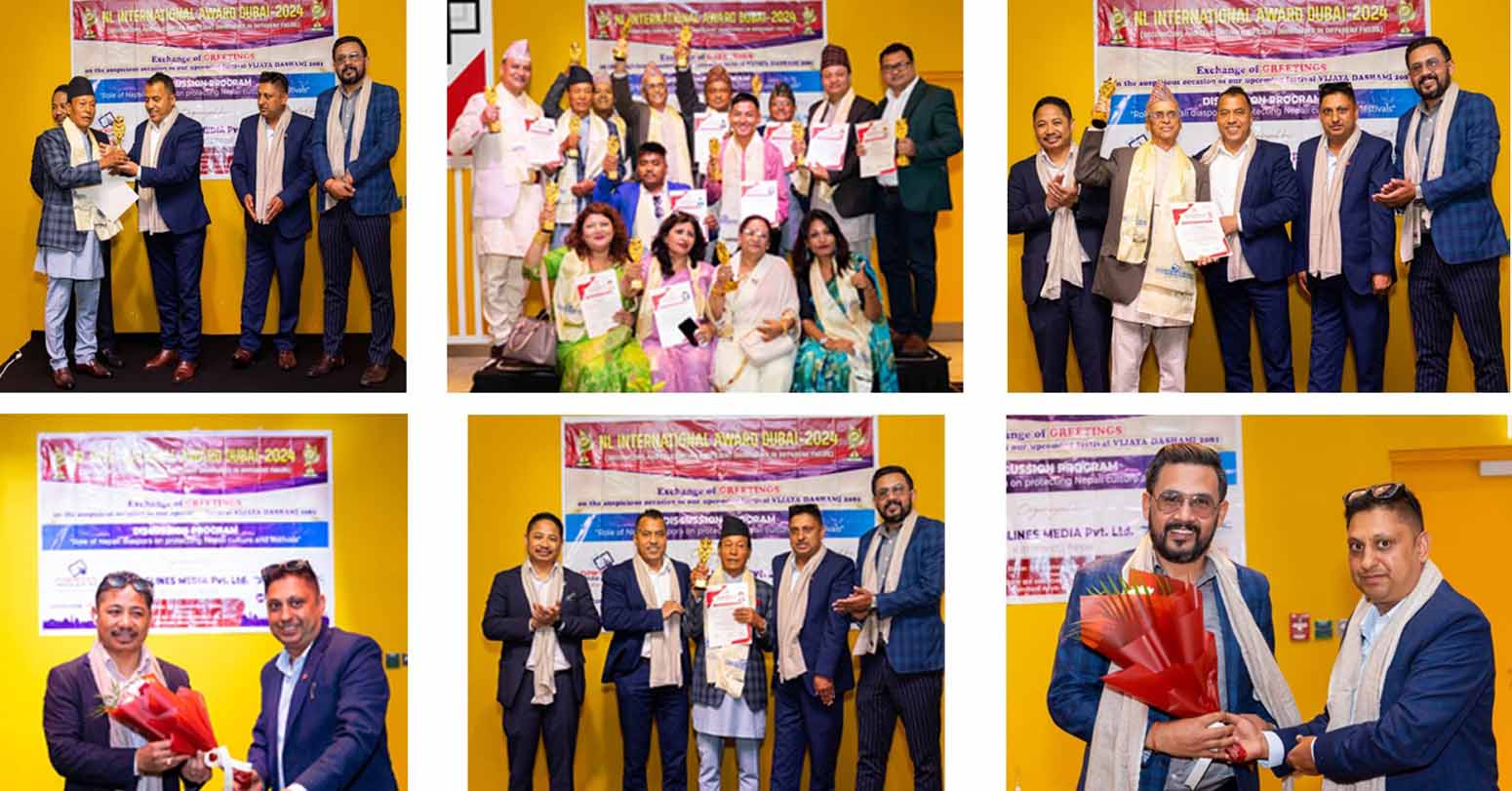 न्यूजलाइन्स मिडियाको आयोजनामा दुबईमा एनएल इन्टरनेशनल अवार्ड २०२४ सम्पन्न