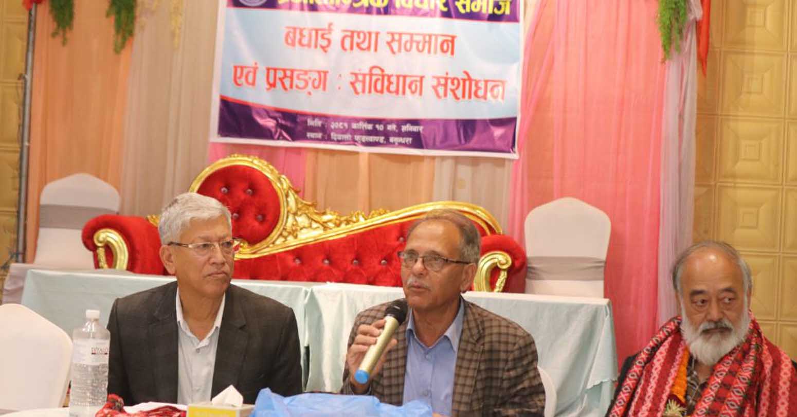संविधान संशोधन प्रक्रिया अघि बढाउनुपर्नेमा जोड