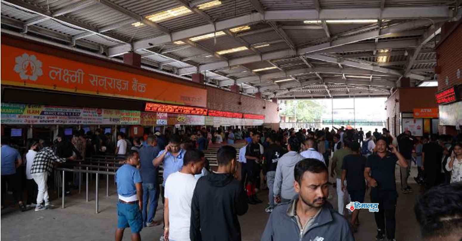 सार्वजनिक यातायात तथा हवाई टिकट पाउन मुस्किल