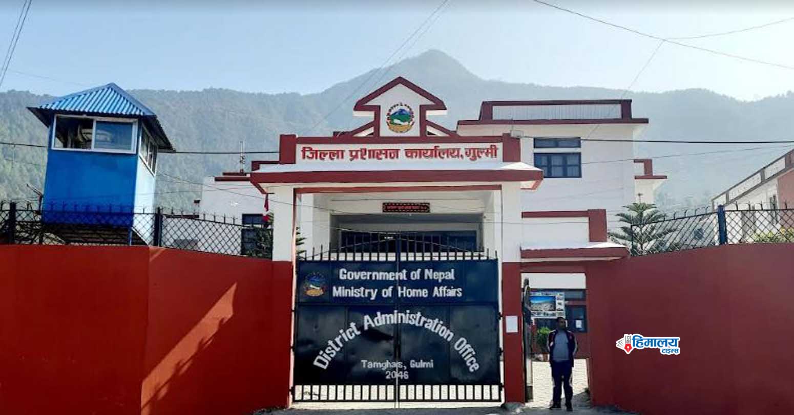 cdo office gulmi