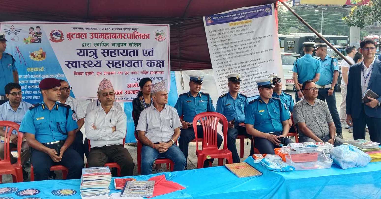 बुटवल बसपार्कमा यात्रुको लागि हेल्प डेस्क स्थापना