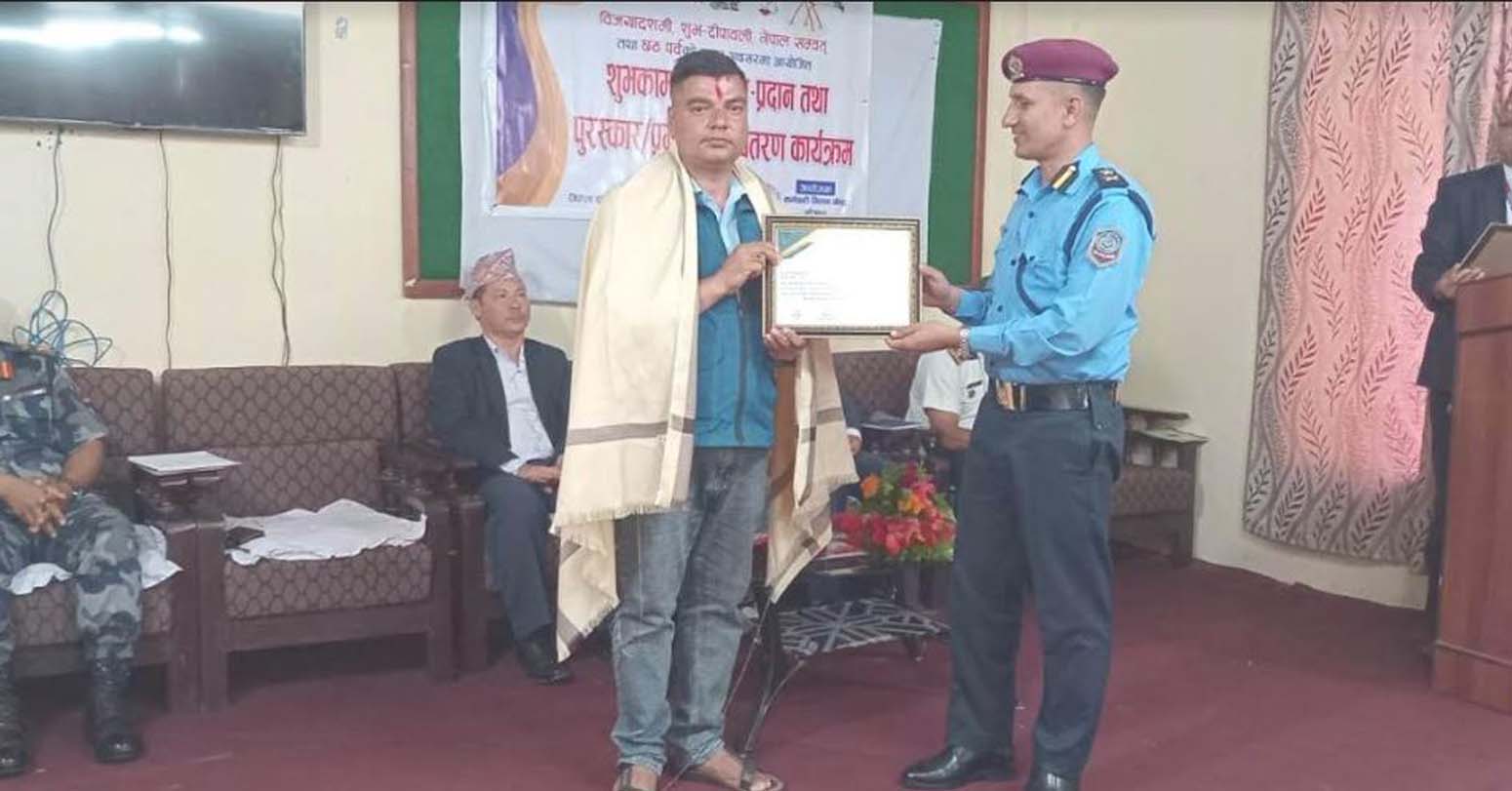 भोजपुरका हिटाकर्मी कोइराला सम्मानित 
