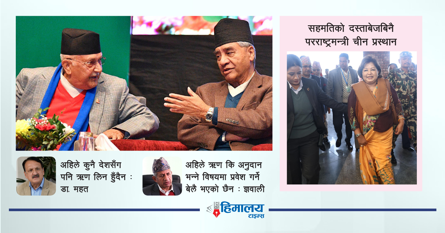 चिनियाँ&hellip;