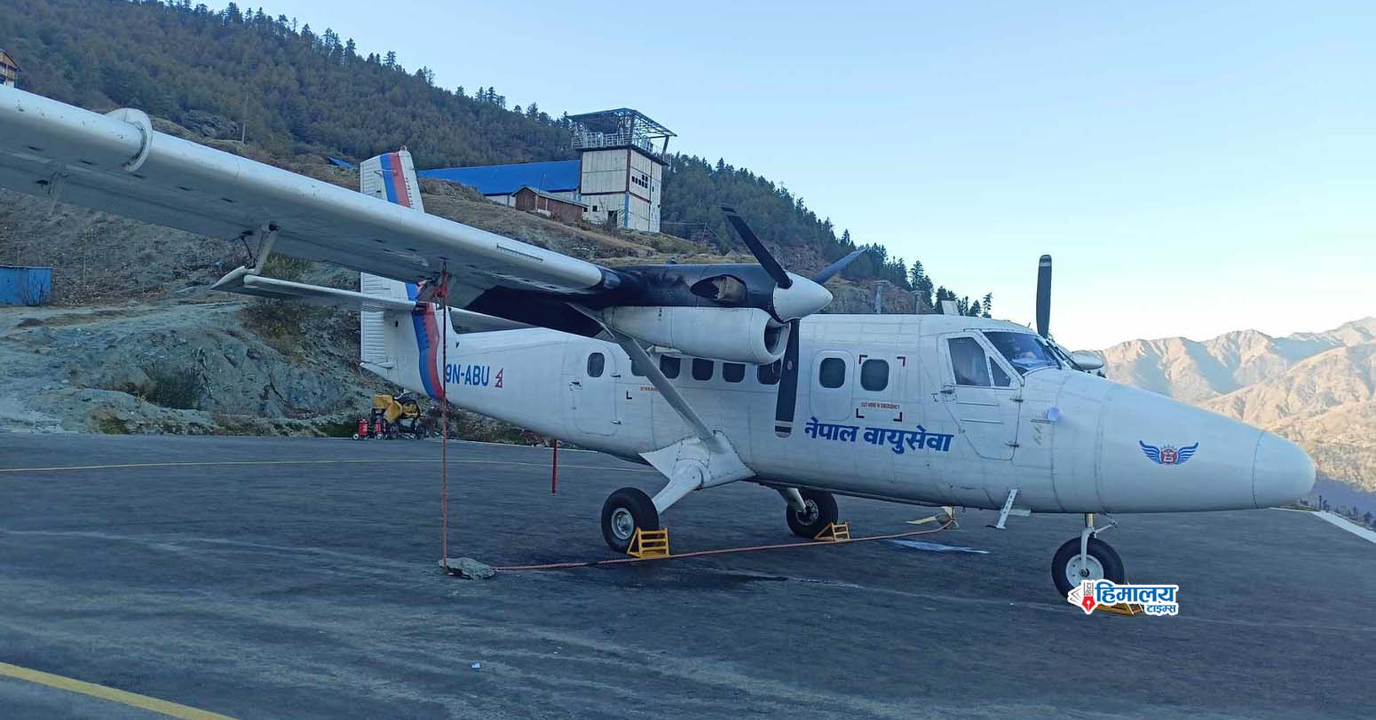 रारा…