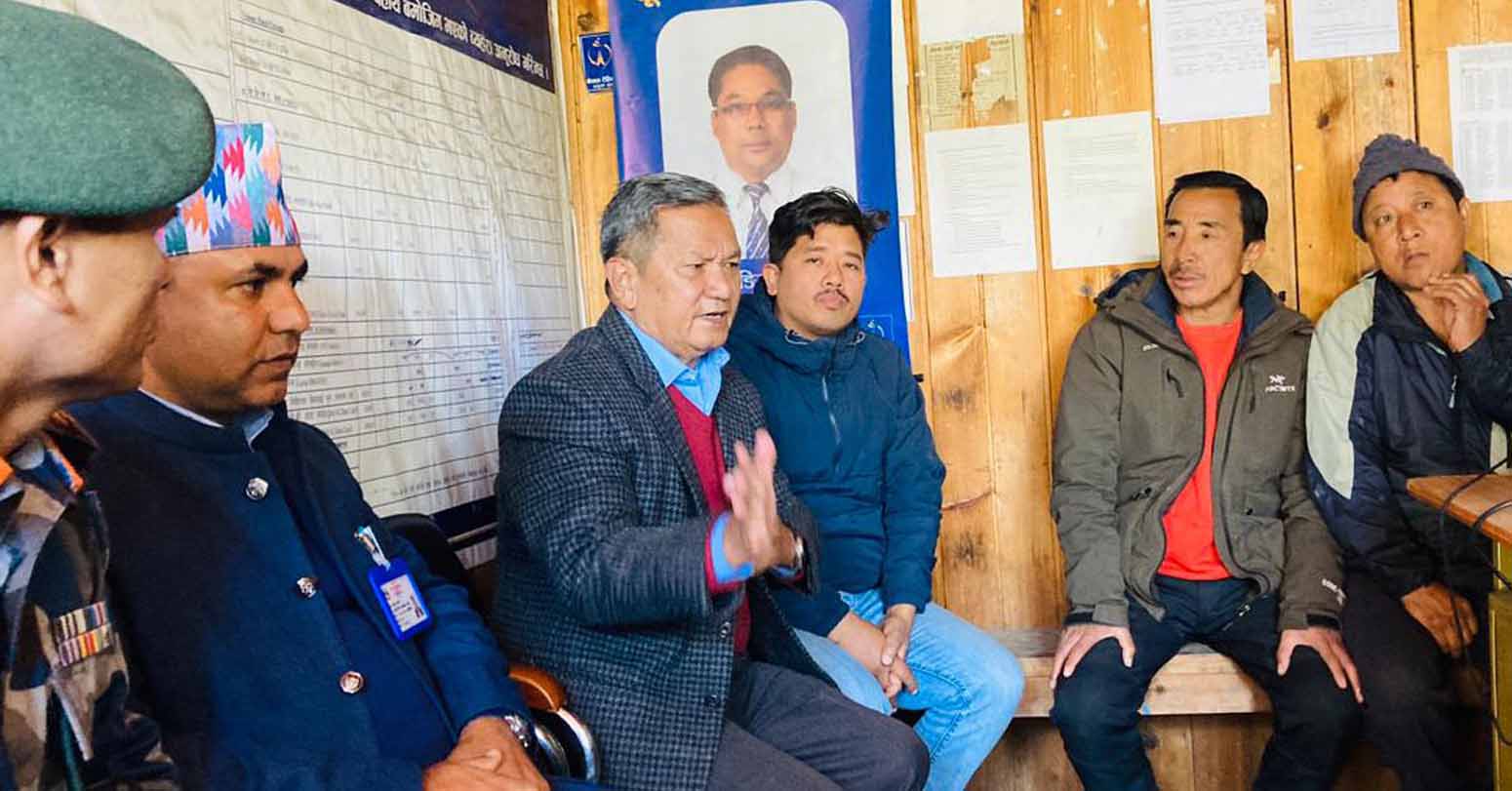 सञ्चार&hellip;