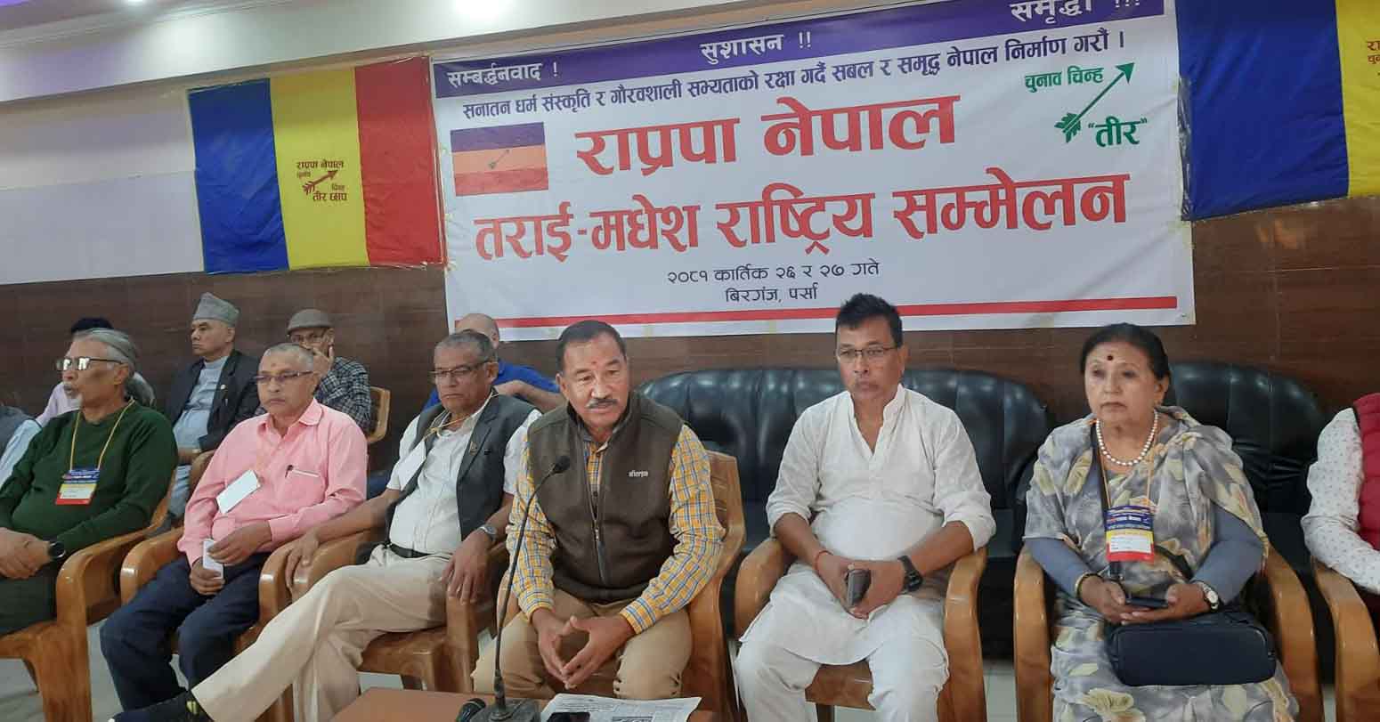 तराई-मधेश&hellip;