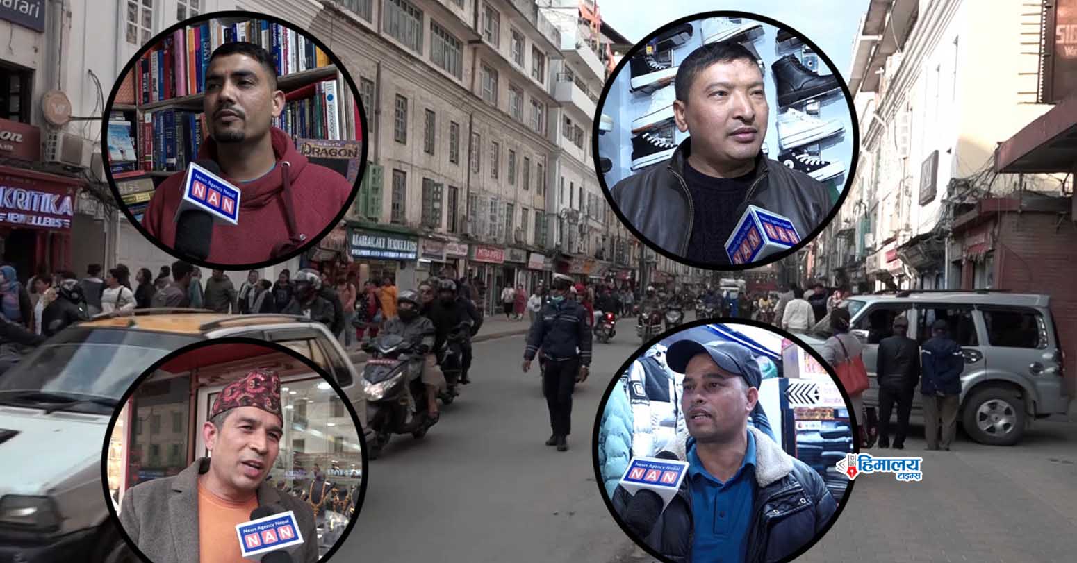 सरकारसँग व्यापारीहरुको माग : सहकारी समस्या तत्काल समाधान गरियोस्