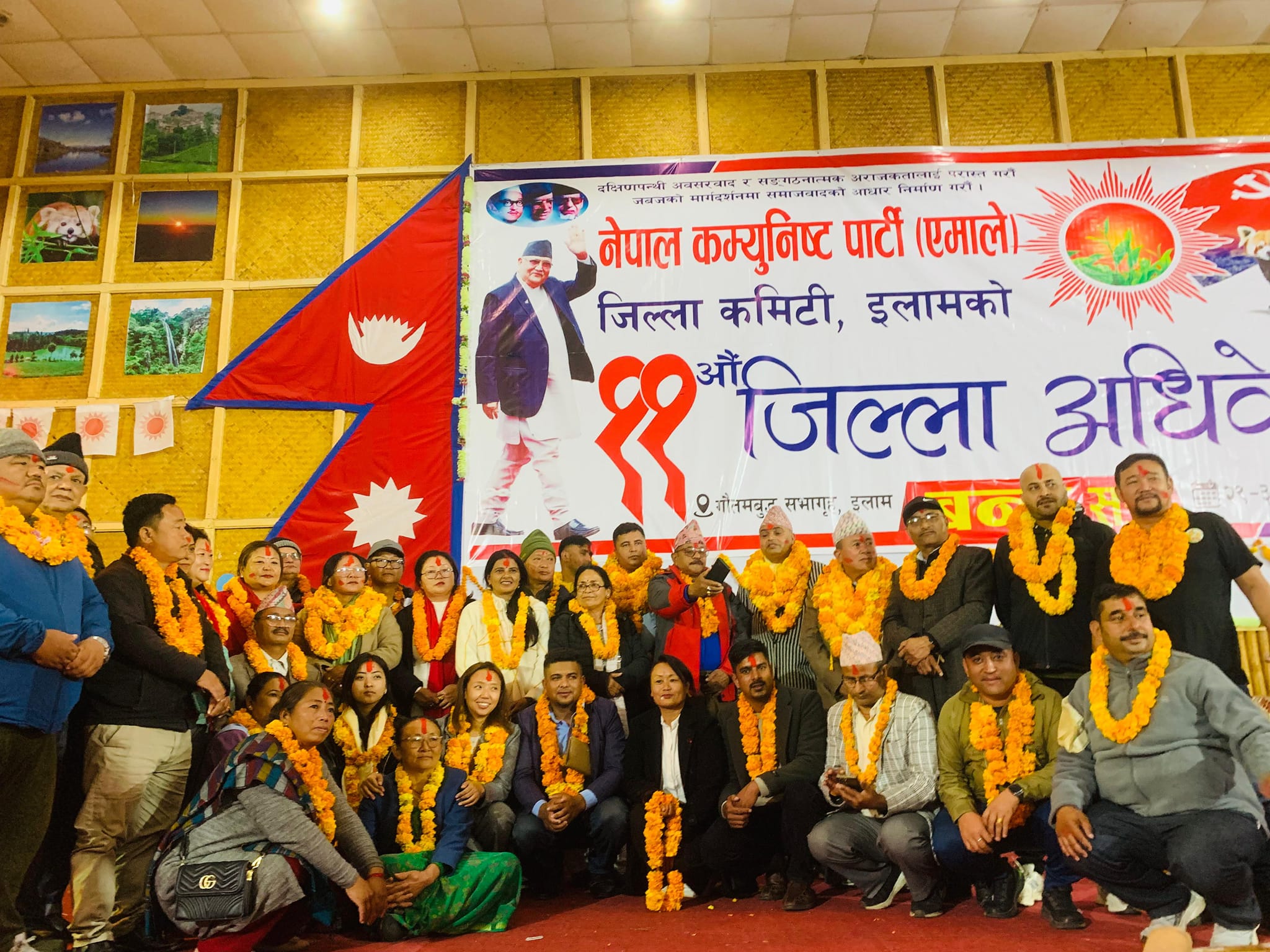 एमाले&hellip;