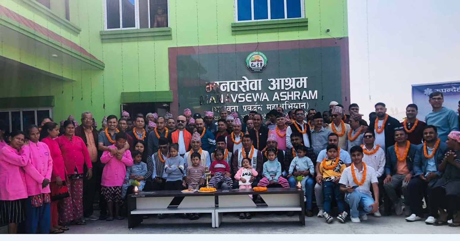 रुपन्देही व्यापार संघको रजत महोत्सव