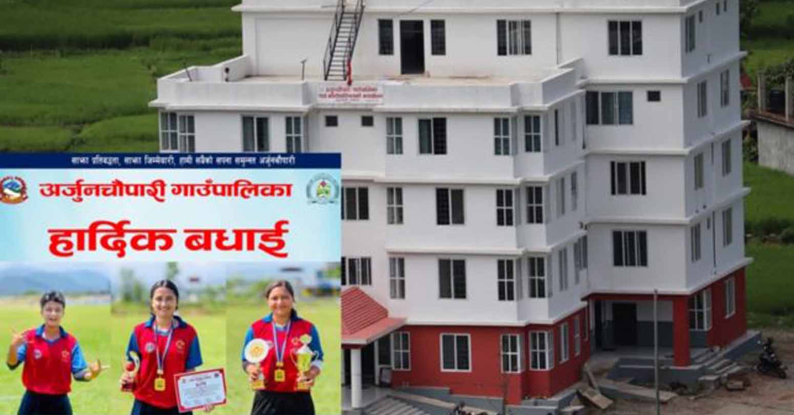 तीन महिला क्रिकेटरलाई अर्जुनचौपारीले सम्मान गर्ने