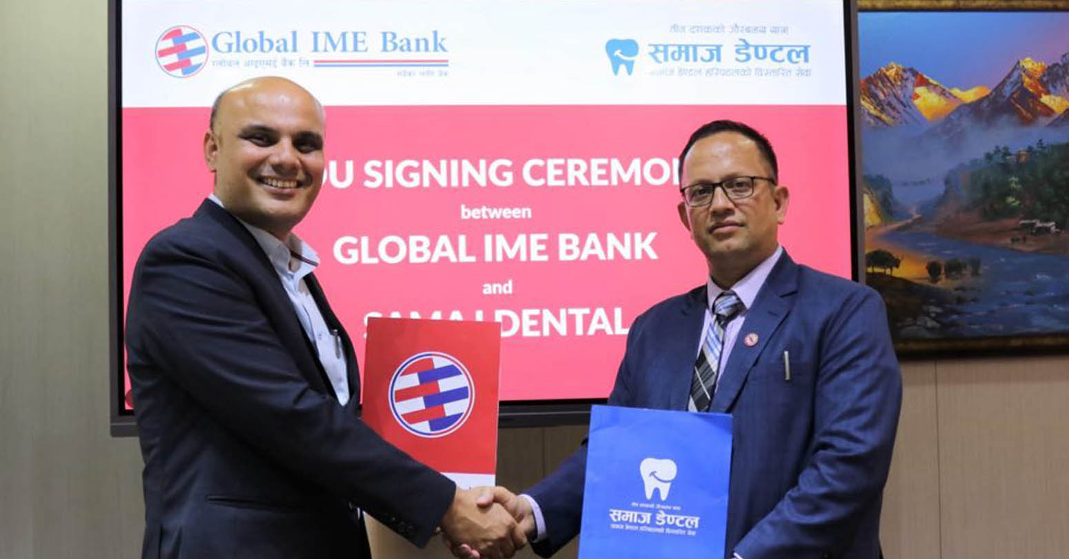 ग्लोबल आइएमई बैंकका ग्राहकलाई समाज डेन्टल अस्पतालमा विशेष छुट