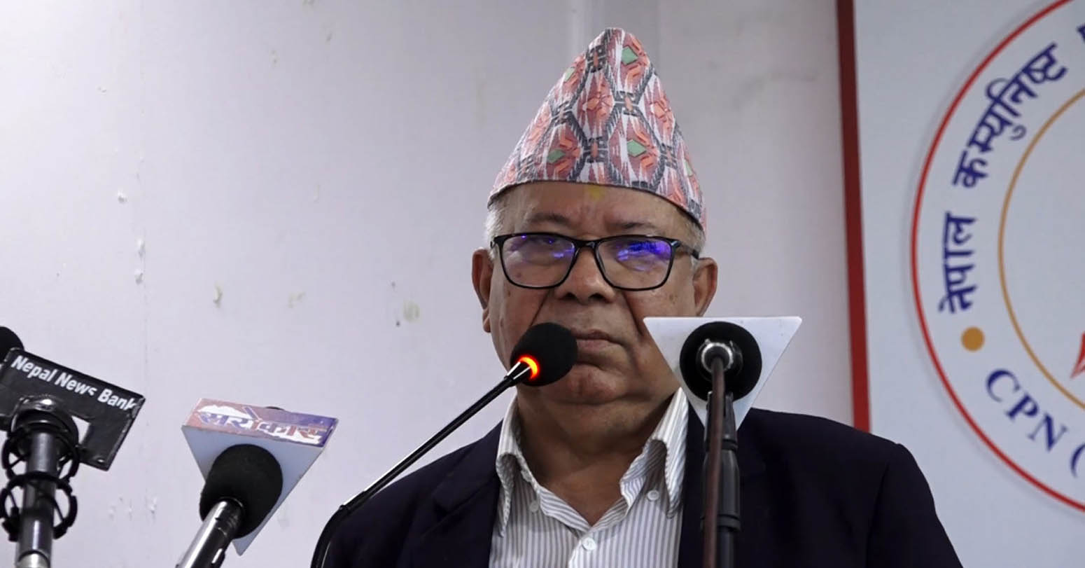 साङ्गठनिक…
