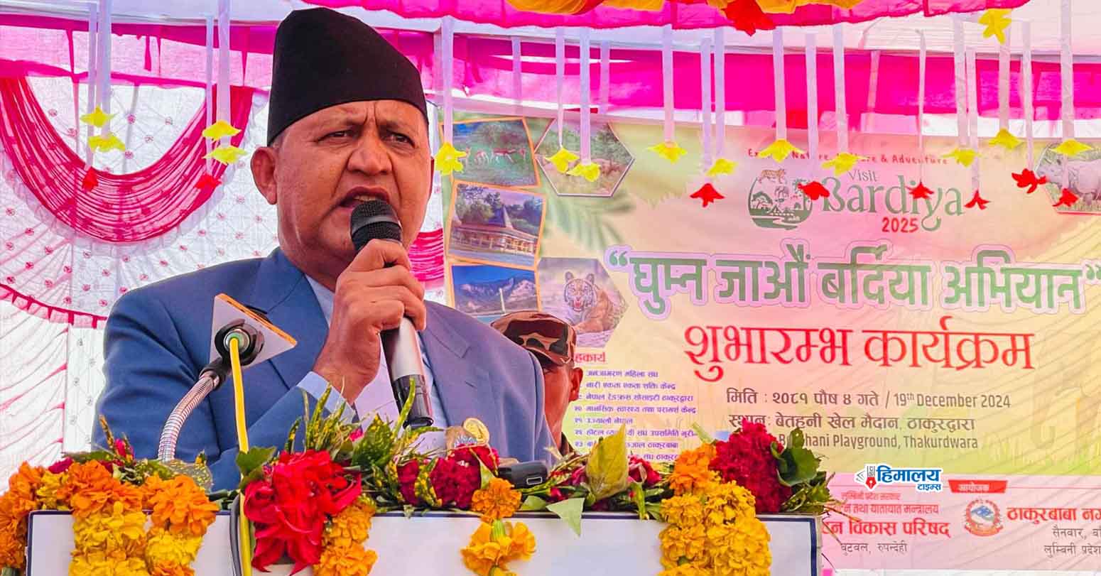 लुम्बिनी…