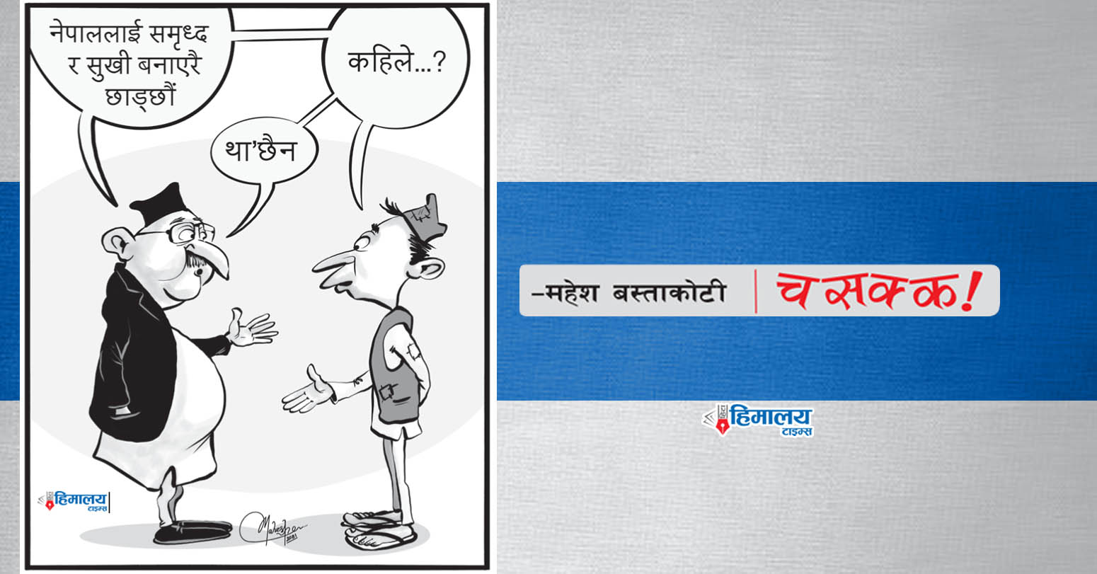Cartoon10