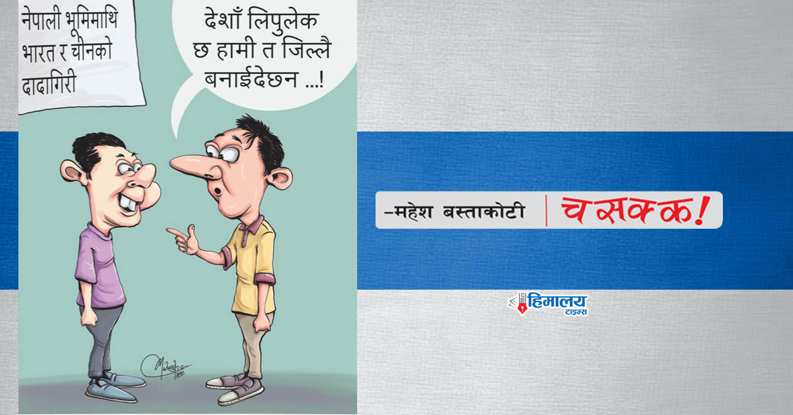 Cartoon7
