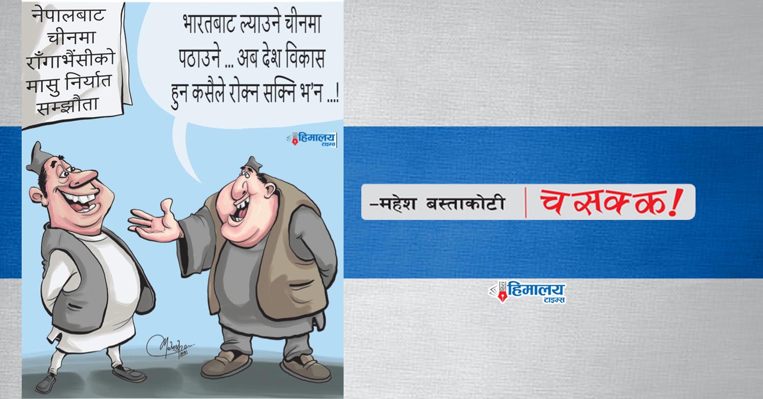 Cartoon9