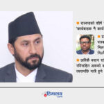 रविको सांसद पद निलम्बनमा