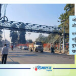 काठमाडौंका आकाशे पुल : अधुरो योजना र बढ्दो जोखिम