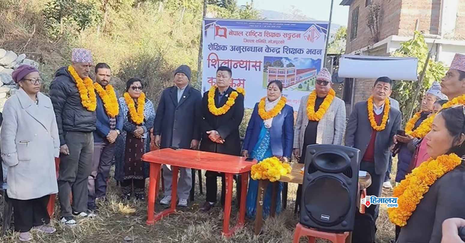 पूर्वमुख्यमन्त्रीबाट…