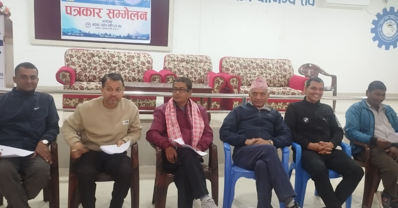 पुस ८ देखि आठौँ बर्दघाट महोत्सव