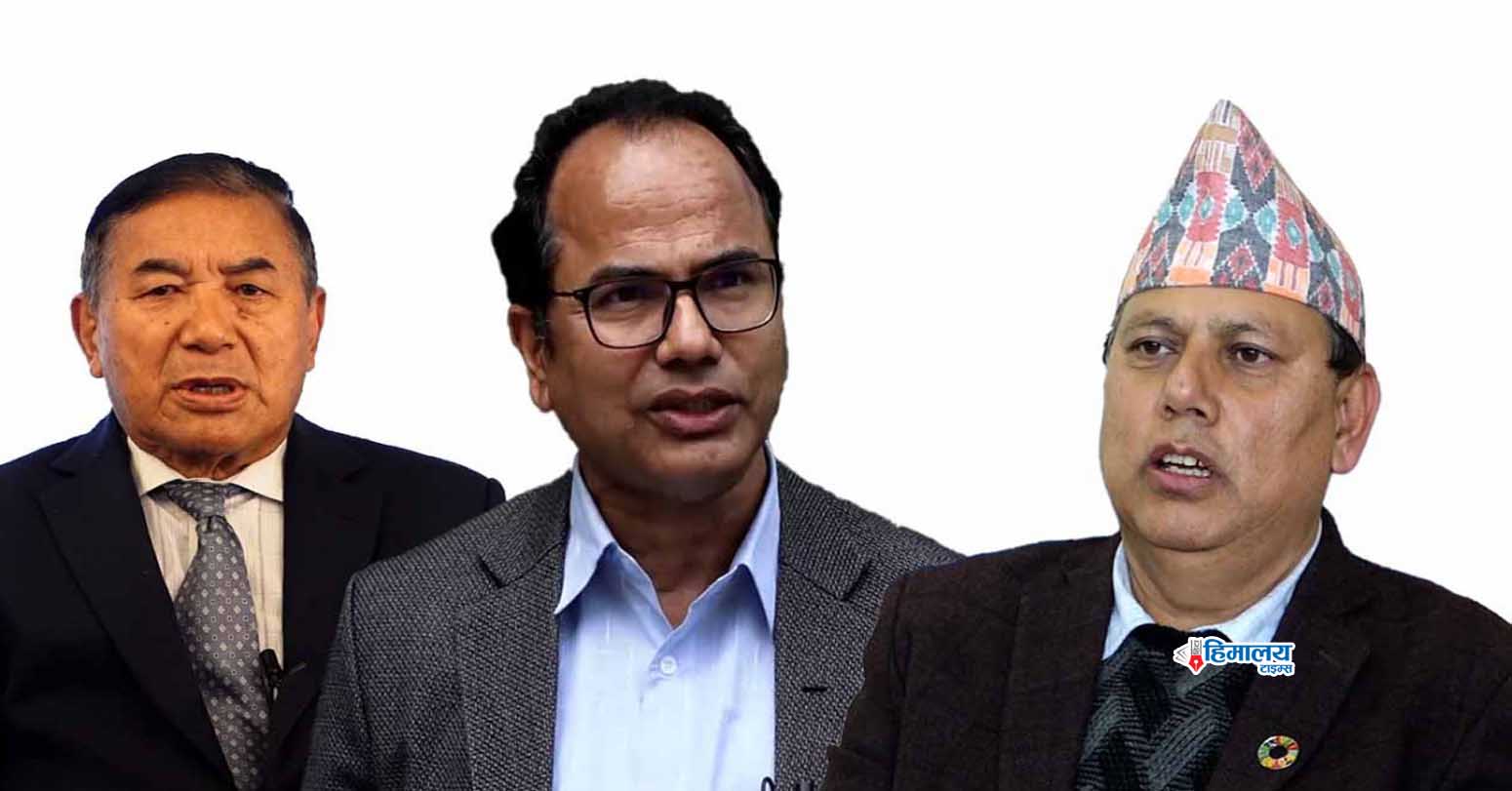 हिमाल…