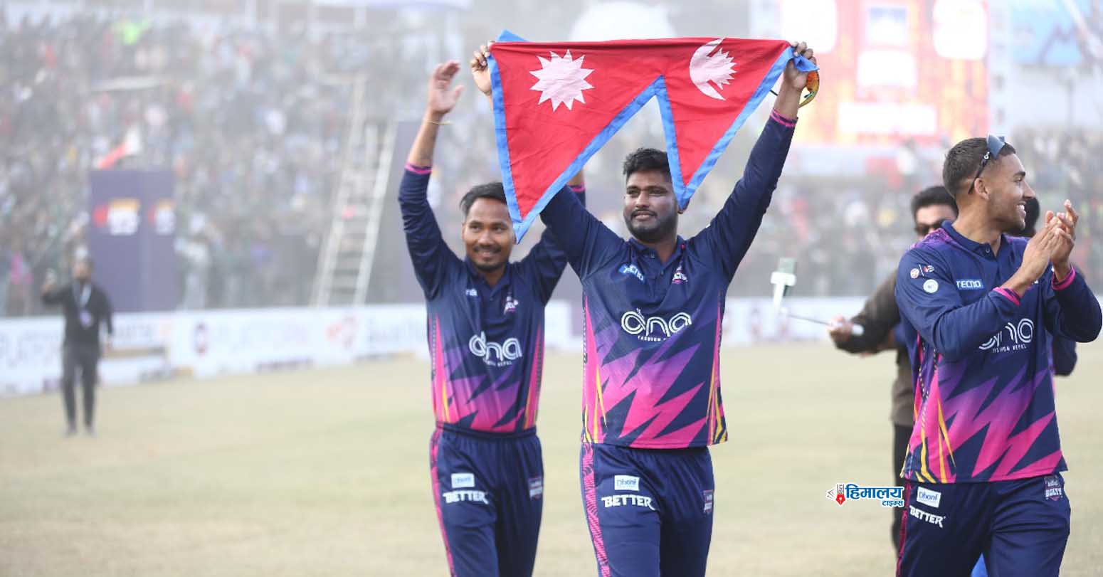 उपाधि…