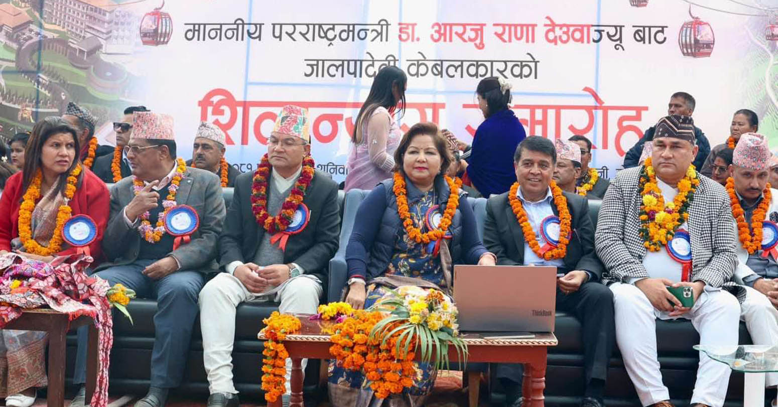 आइएमई समूहको लगानीमा कैलालीको चिसापानीमा जालपादेवी केवलकार निर्माण हुने