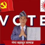 मोलुङ्ग ५ मा गुम्यो कांग्रेसको विरासत, एमालेका तामाङ विजयी
