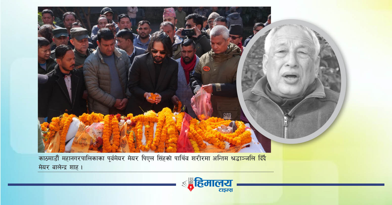 राजनीतिका…