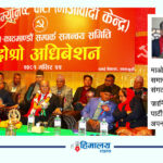 फेरि वाम दललाई एक ठाउँमा ल्याउने ‘प्रचण्ड’ प्रयास